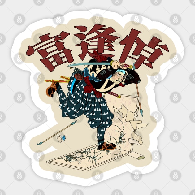 japanese samurai kanji vintage t-shirt Sticker by Mr Bushido